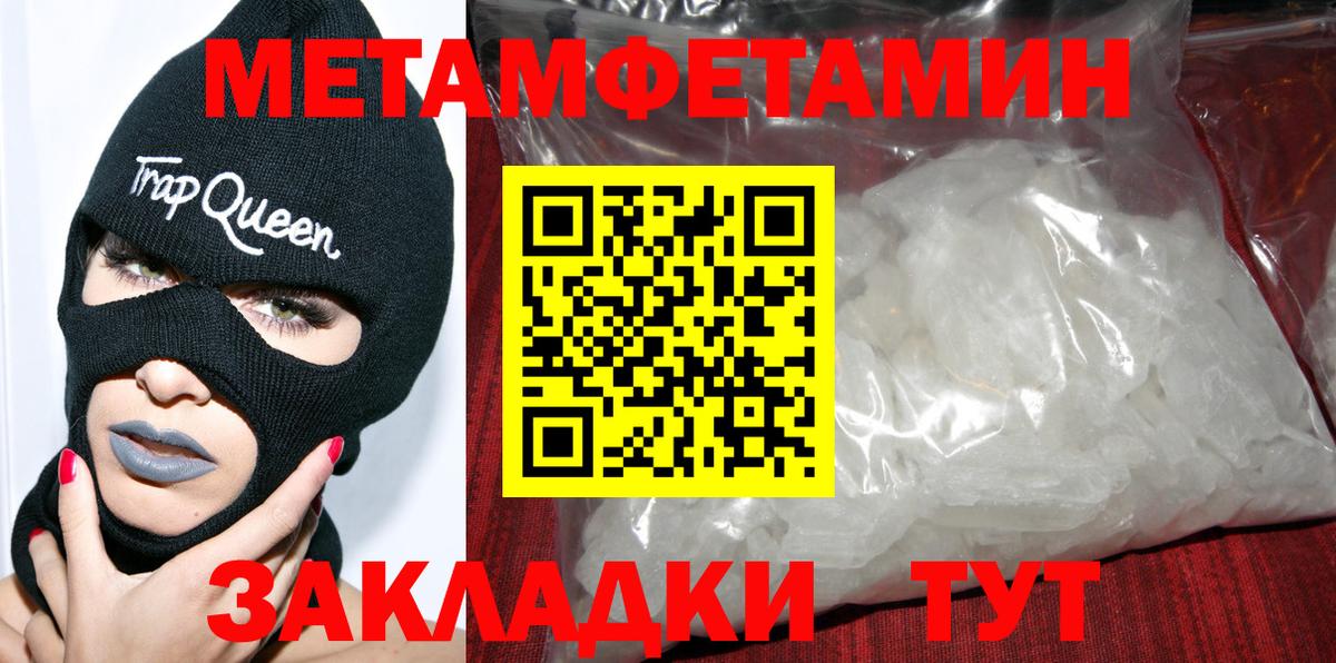 Амфетамин 98% Назарово