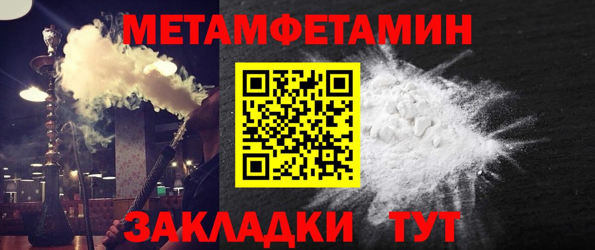 Назарово  АМФ  Вход с VPN  АМФ 98%  Амфетамин 