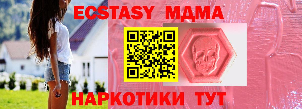 ЭКСТАЗИ VHQ  Экстази DUBAI  Вход с VPN  omg маркетплейс  Назарово 