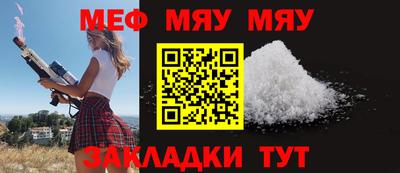 винт Тулун