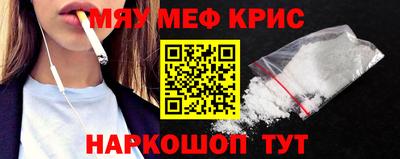 эйфоретик Усть-Джегута