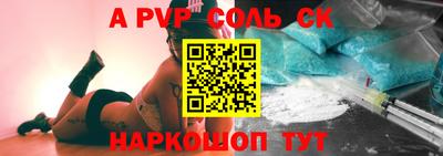 шишки Тула