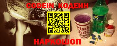 эйфоретик Усть-Джегута