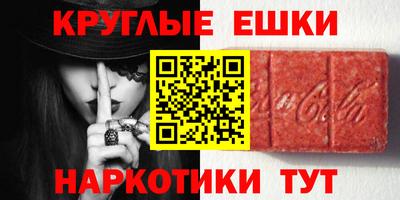 винт Усть-Илимск