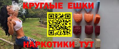 шишки Тула