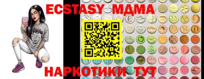 MDMA Туймазы