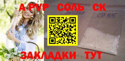 героин Уссурийск