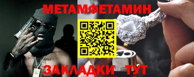 MDMA Туймазы