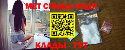 винт Тулун