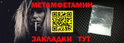 винт Тулун