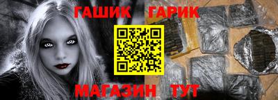 винт Тулун