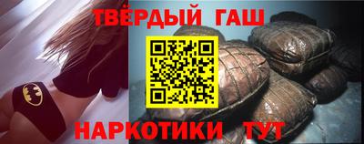шишки Тула