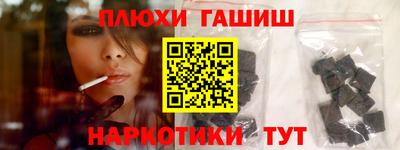 шишки Тула