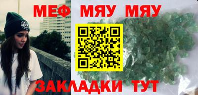 винт Усть-Илимск