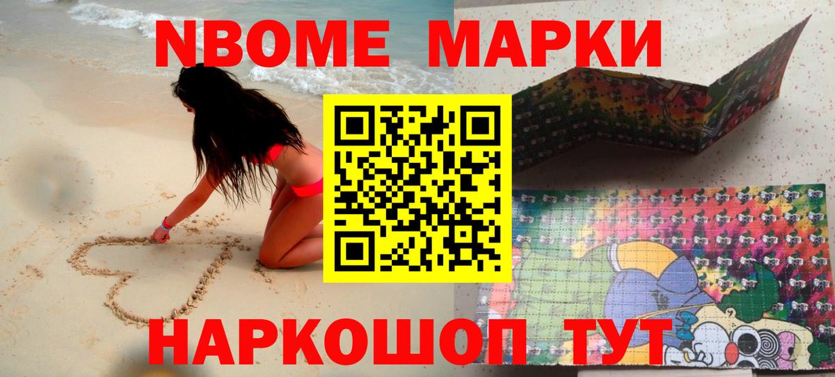 ЛСД экстази ecstasy Назарово