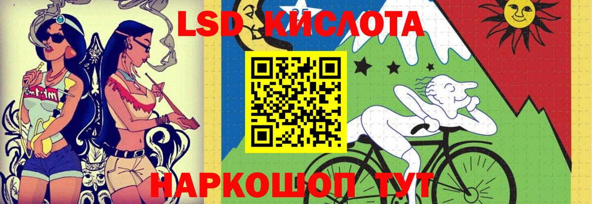 Лсд 25 экстази кислота  LSD-25 экстази кислота  Вход с VPN  Назарово 