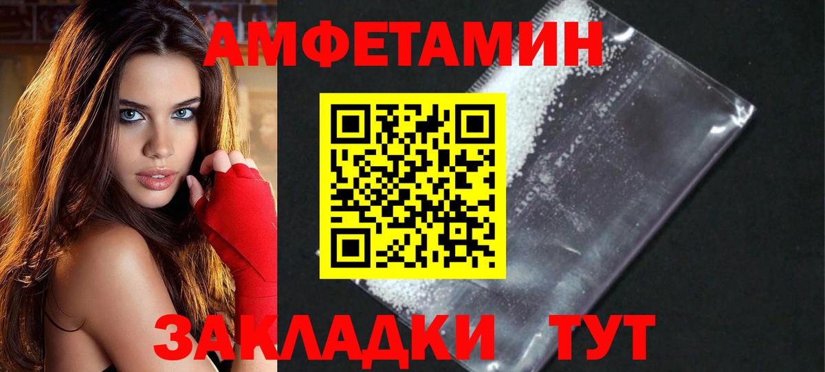 Первитин Methamphetamine  Вход с VPN  Назарово 