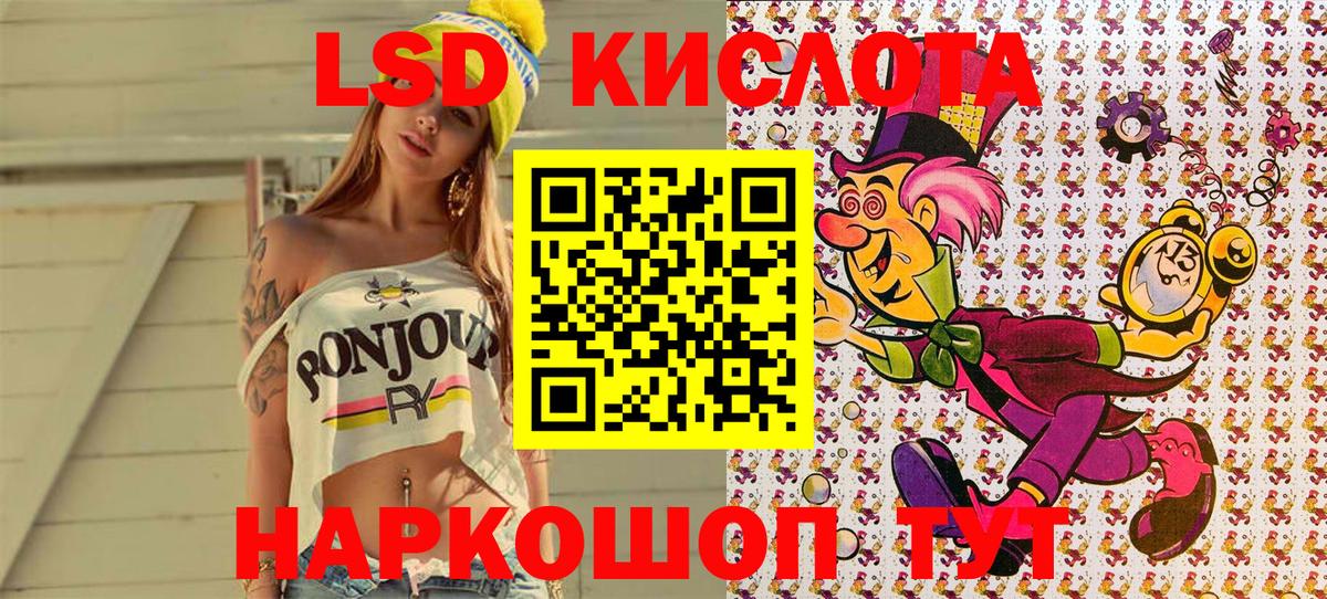 Наркотические марки 1,5мг  Наркотические марки 1,5мг  Вход с VPN  Назарово 