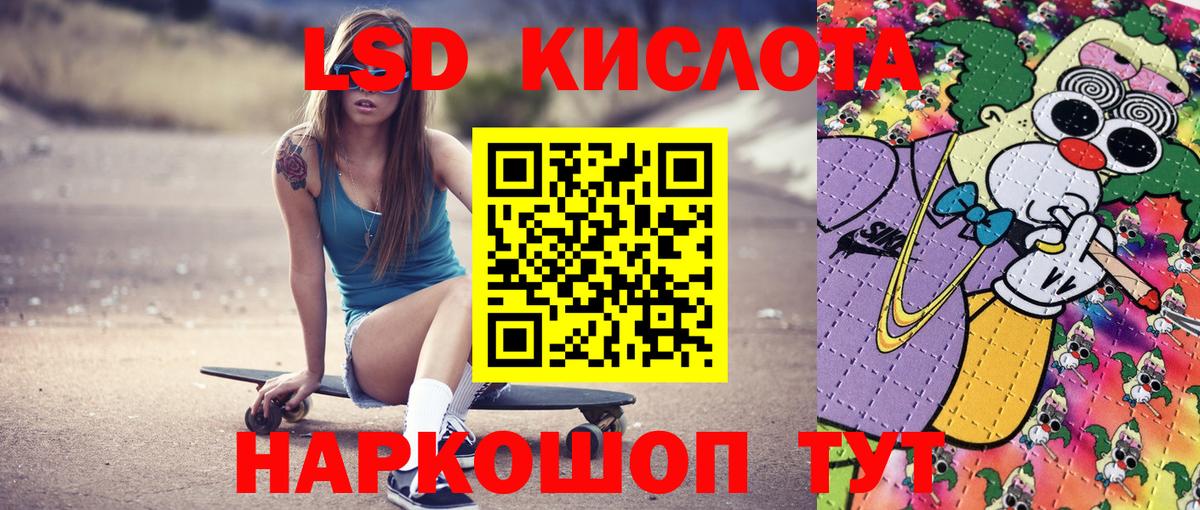ГАШ  Метамфетамин  Гашиш  Кокаин  Назарово  Вход с VPN  Наркошоп  Канабис  Alpha-PVP СОЛЬ кристаллы  Меф кристаллы 