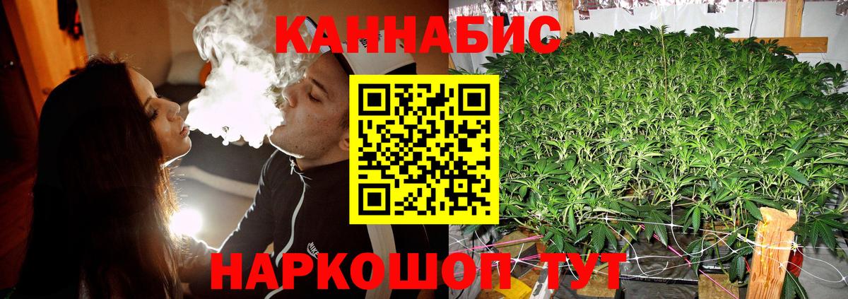 Назарово  Бошки марихуана OG Kush  МАРИХУАНА гибрид  Вход с VPN 